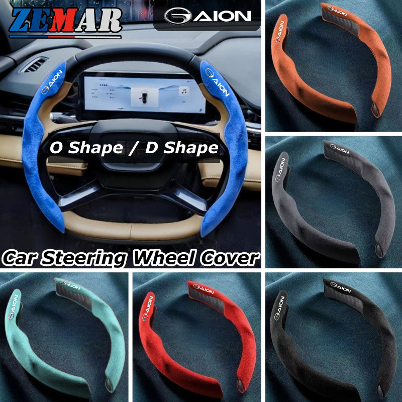 Aion สากล ปลอกหุ้มพวงมาลัยรถยนต์ ป้องกันการลื่นรถป้องกันพวงมาลัย GAC Aion Y Plus V ut 2025