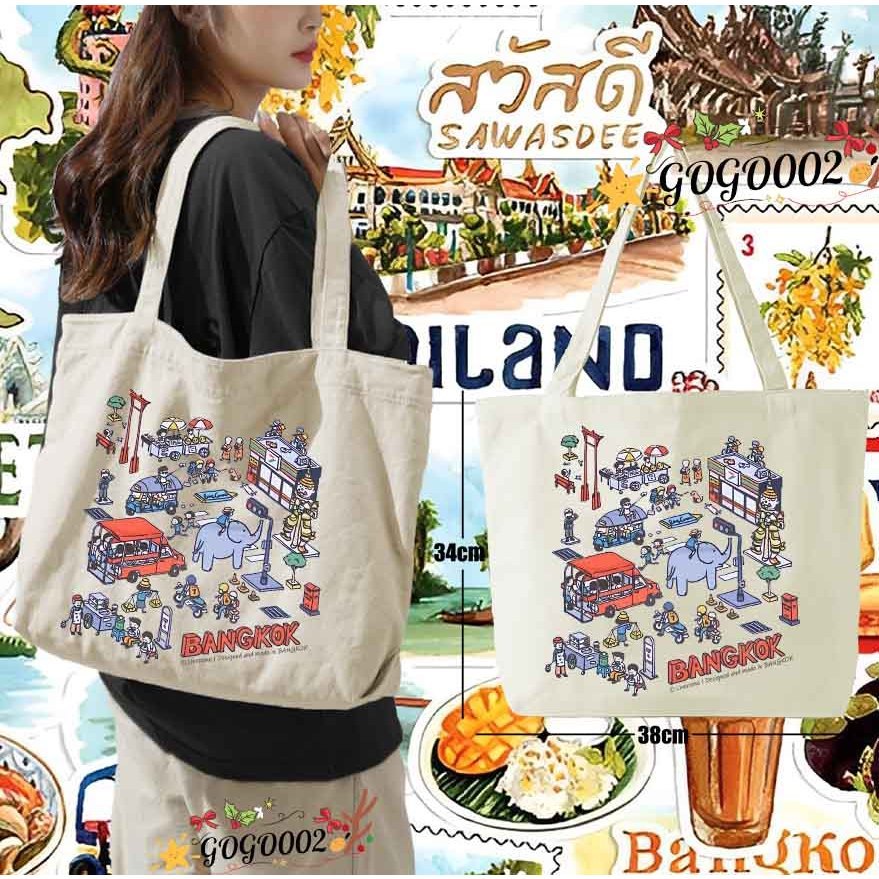 กระเป๋าผ้าใบพิมพ์ลาย กระเป๋าผ้าแคนวาสThailand Bangkok Canvas Tote Bag พิมพ์ลายโลโก้ กระเป๋าผ้าใบ แฟชั่น กระเป๋า 05