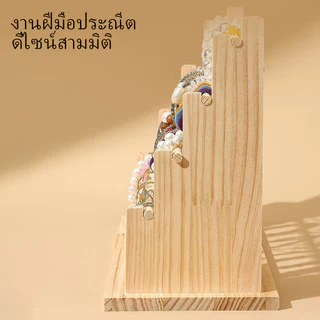 จอแสดงผลเครื่องประดับไม้หลายชั้น สร้อยข้อมือและชั้นเก็บลูกปัด แท่นวางตลาดสี่เหลี่ยมคางหมูสําหรับผู้ขายริมถนน จอแสดงผลตลาดกลางคืนแบบพกพา ตู้โชว์จัด
