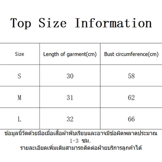COD BOOM💥 เสื้อกล้ามผู้หญิง คล้องคอเว้าหลัง nobra เสื้อกั๊กแฟชั่นเซ็กซี่ เสื้อครอปสายฝอ เอวลอย ผ้านิ่มยืดพอดี*013
