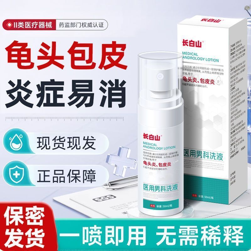 Be a Man Solve Man 2.4 ปัญหาแห่งความสุข