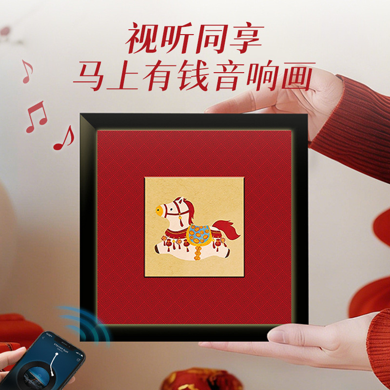 baoluan#Year of the Horse Audio Decorative Painting Modern Chinese Style Auspicious Gift Dining Room