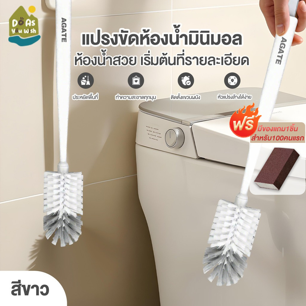 แปรงถูชักโครกด้ามยาว ที่ขัดส้วม ที่ขัดห้องน้ำ นุ่มทน แห้งเร็ว ไม่สะสมแบคทีเรีย ไม้ทำความสะอาด ด้ามยาว ล้างห้องน้ำ