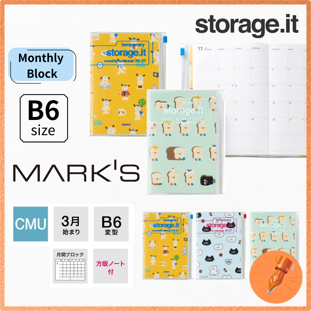 Marks 2026 Monthly Block Planner B6 Variant March Start Storage It Branch Brother Series