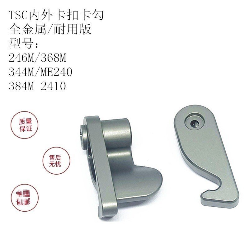 การ์ด me246mplus OWLH