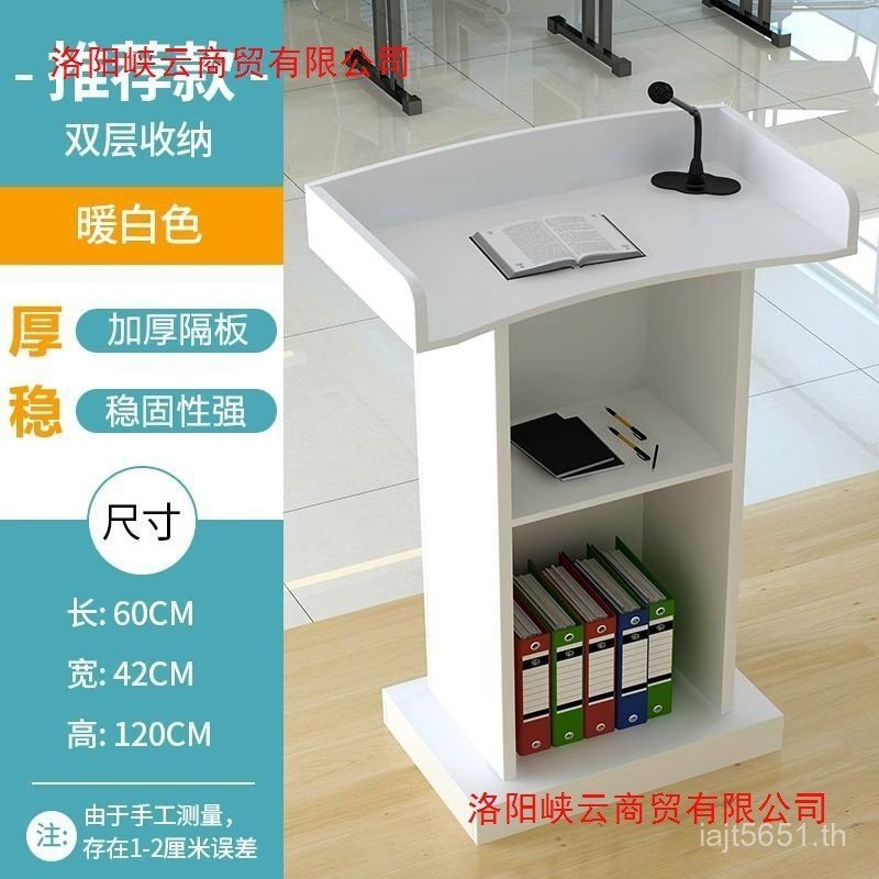 ไต้หวันโต๊ะต้อนรับโต๊ะคําพูดการบรรยายตารางการนําตารางโฮสต์ซื้อตารางการบรรยายพิธีการตารางที่ทันสมัยเร