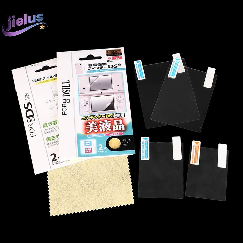 [Jielus] ด้านล่างด้านบน HD Clear หน้าจอ LCD ฟิล์มป้องกันสําหรับ 3DS 3DSXL NDS Lite NDSL DSi NDSI XL 