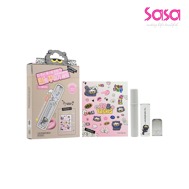 Rom&nd Zo&friends The Juicy Lasting Tint DIY Set (36 Kitten Lychee)(3pcs)