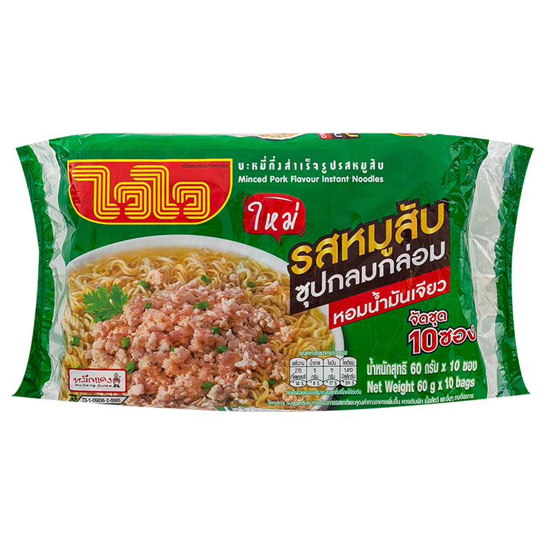 ไวไวบะหมี่กึ่งสำเร็จรูปรสหมูสับ 60กรัม แพค 10 Wai Wai  Instant Noodles Minced Pork Flavour 60g. Pack 10 [8850100004895]