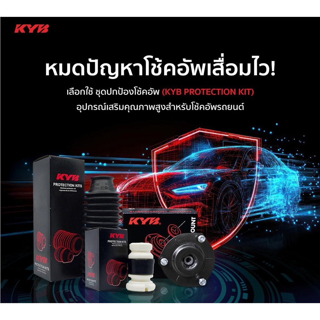 ยางกันกระแทกโช๊คหน้า Honda jazz city hrv 2003-2012 ยางกันฝุ่นโช๊คหน้า jazz city gd ge hrv ยี่ห้อkyb ราคาเส้นละ - รูปที่ 5