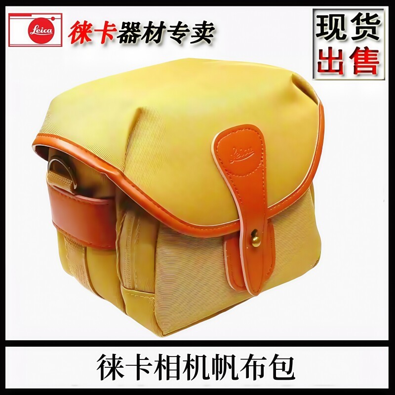 Leica M11p M10P q2 Q343 Q D-LUX8 กระเป๋ากล้องหนังเดิมผ้าใบกระเป๋าป้องกันกรณีขายร้อน