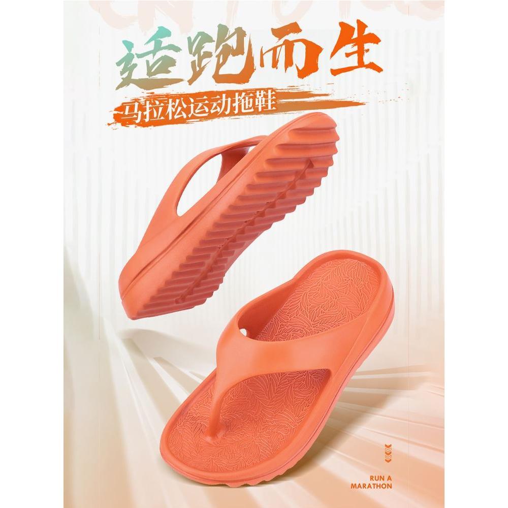 schooll รองเท้า สะดวกสบายและทนทาน ขนาดพลังงานแสงอาทิตย์ รองเท้าแตะผู้ชายสำหรับวิ่ง มีส้นนิ่มและทนทาน