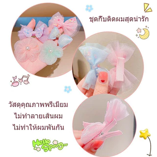 กิ๊บติดผมสุดน่ารัก รูปทรงโบว์หลากหลายแบบ ดอกไม้ เลื่อม เครื่องประดับผมสำหรับเด็กผู้หญิงสุดน่ารัก ชุด 10 ชิ้น