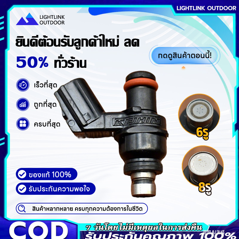 【COD】หัวฉีด WAVE110i Scoopyi Click110i CZ-i WAVE 125i บังลม (ตัวแรก)ตอใหญ่ สินค้าตรงรุ่น รหัส KVB-T01