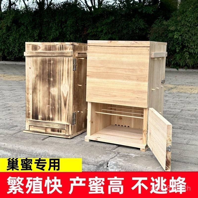 Beehive Lazy People Three Gorges Utensils Bee หนา Old-fashioned Medium-Opening Fir Drying More Full 