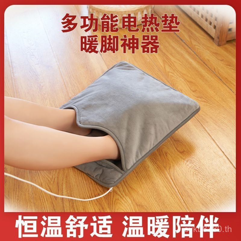 เบาะให้อบอุ่นฟุต2025ฟุตรูปแบบใหม่สํานักงานที่อบอุ่นที่ถอดออกได้ล้างทําความสะอาดได้มัลติฟังก์ชั่ความร