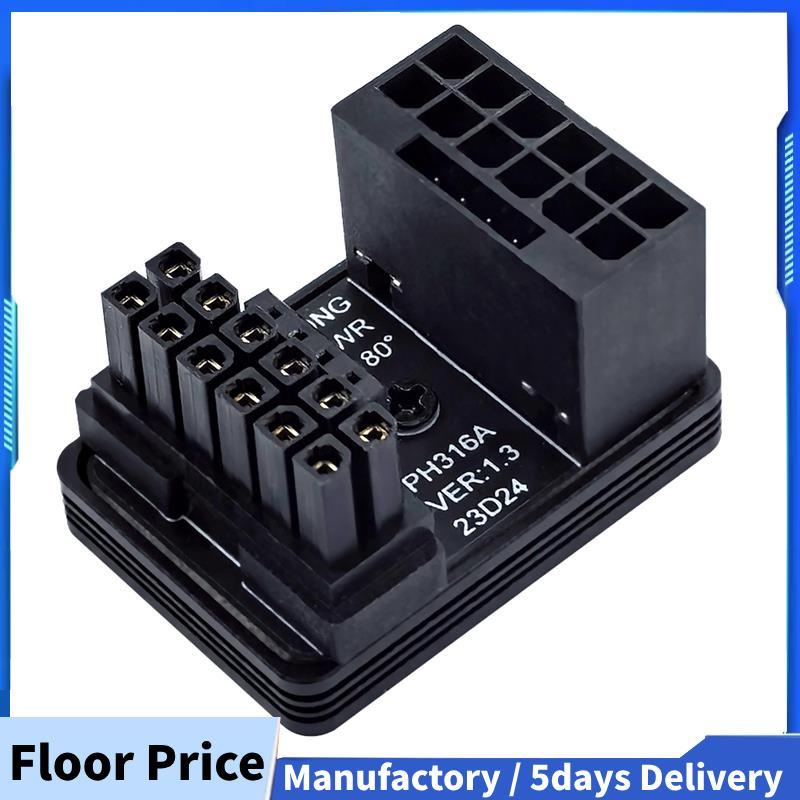 PCI-E 5.0 อะแดปเตอร์โมดูลาร์ 12VHPWR ATX3.0 สําหรับ 4080 5090TI 16Pin 12 + 4P กราฟิกการ์ด 600W ชายหญ