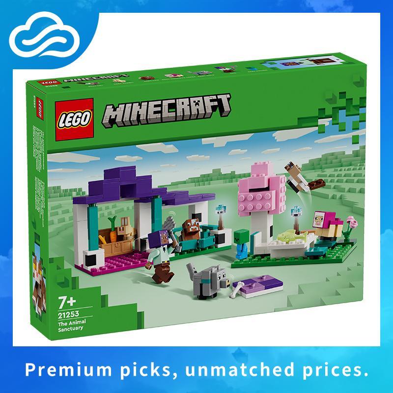 LEGO Minecraft 21253 The Animal Sanctuary ของแท้