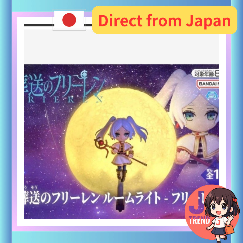 Frieren Room Light - Frieren "Frieren: Beyond Journey's End"[Direct from Japan]