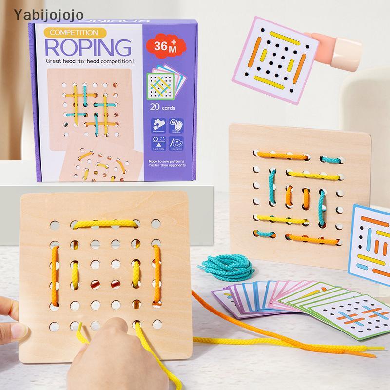 Yabijojojo เด็ก Montessori ของเล่นไม้เชือก Fine Motor Skill การฝึกอบรมปริศนาการคิดเชิงตรรกะเกมสังคม Early Education Aid ใหม่