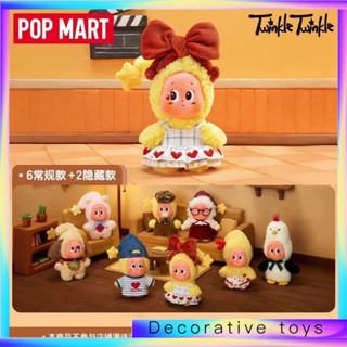 POPMART Starman Pounding Star Series จี้ตุ๊กตา Mystery Box G…