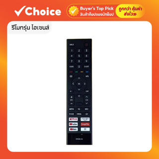 รีโมทรุ่น ไฮเซนส์ Hisense รหัส ERF3K80H 2K
