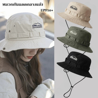 หมวกบักเก็ต หหมวกบังแดดปีกกว้าง ปักย้อนยุคล้างถังหมวก หมวกเดินป่า UPF50+ พับได้ สำหรับเดินป่า ตกปลาเซิร์ฟ