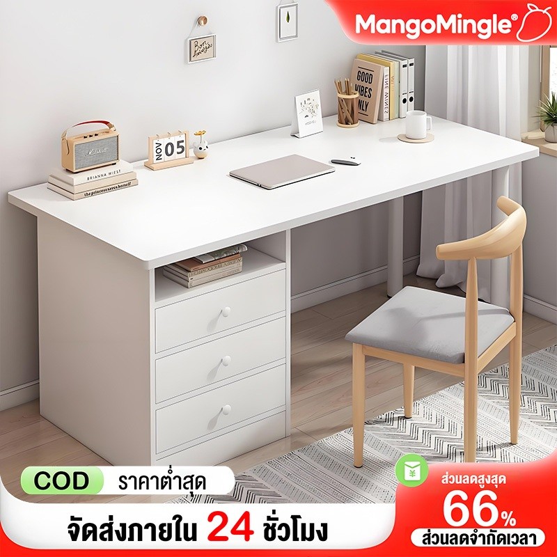 ขาวโต๊ะทํางานมีลิ้นชัก140/120/100CM โต๊ะคอม สไตล์ยุโรป พื้นที่จัดเก็บขนาดใหญ่ ประกอบง่าย study desk