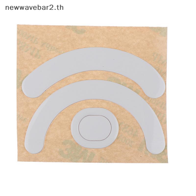 # waveba # 1 ชุดใหม่ Mouse Feet Mouse Skates สําหรับ G403 G603 G703 .