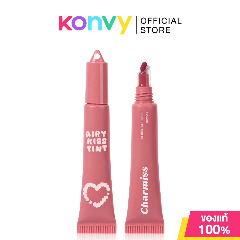 Charmiss Airy Kiss Tint Matte Lip & Cheek 6g #01 Rose Meringue ลิปแอนด์ชีคเนื้อแมท ชาร์มิส เม็ดสีชัด ติดทนทั้งวัน.