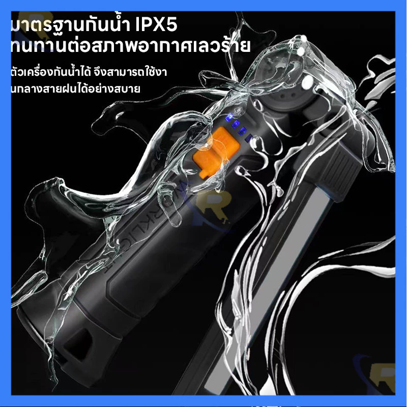 ไฟฉายอเนกประสงค์ ชาร์จได้ หมุน 360 องศา ติดแม่เหล็ก thumbnail 8