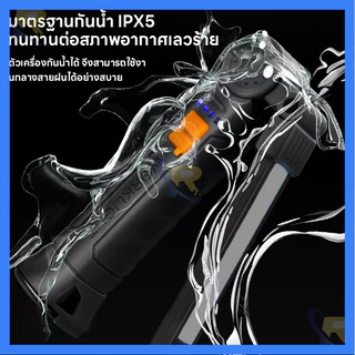 ⚡สต็อกไทย⚡ไฟฉายอเนกประสงค์ ชาร์จซ้ำได้ หมุนได้ 360 องศา ติดแม่เหล็ก สว่างสูง สำหรับช่างและกิจกรรมกลางแจ้ง