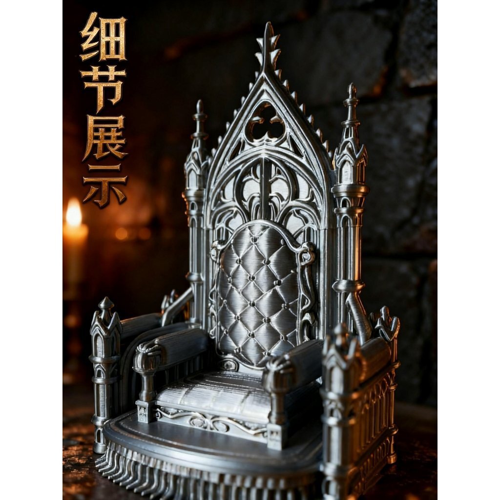 บัลลังก์สไตล์โกธิค ฉากประกอบฟิกเกอร์ โมเดล (Gothic Throne Miniature)พร็อพถ่ายรูป ฉากประกอบโมเดล
