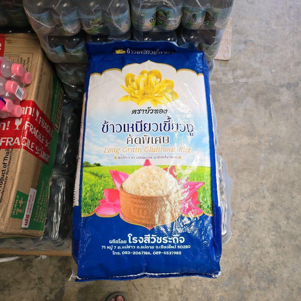 ข้าวเหนียวเขี้ยวงู (คัดพิเศษ) ตรา บัวทอง 15 กิโลกรัม