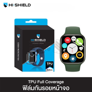 >มีส่งด่วน< Hishield ฟิล์มกันรอย Apple Watch TPU Auto Repair…