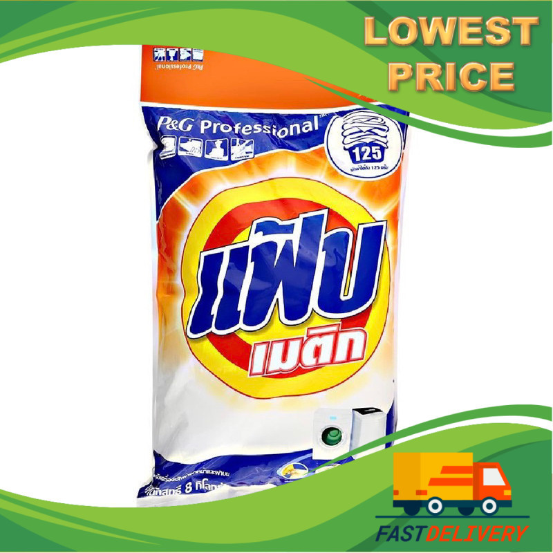 ผงซักฟอก แฟ้บ เมติก 8,000g