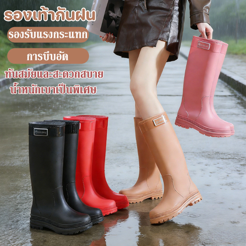COD รองเท้ากันฝน รองเท้าบูทกันน้ำผู้หญิง หลอดยาวกระชับสัดส่วน รองเท้าบูทยาง กันน้ำ กันลื่น น้ำหนักเบา ใส่สบาย