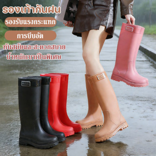 COD รองเท้ากันฝน รองเท้าบูทกันน้ำผู้หญิง หลอดยาวกระชับสัดส่ว…