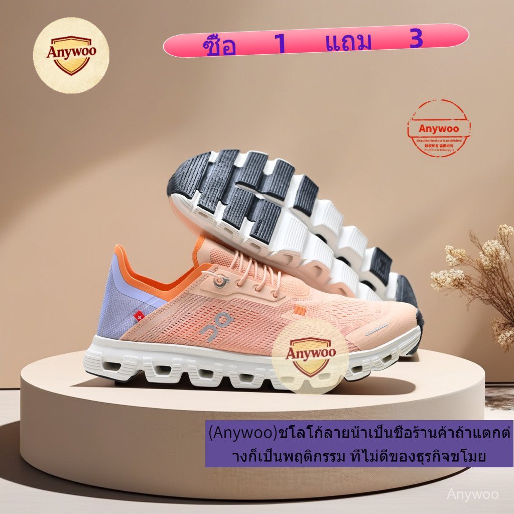 On Cloud 6 Coast รองเท้าลำลองสำหรับชายและหญิง น้ำหนักเบาที่ระบายอากาศได้ดี VV9K