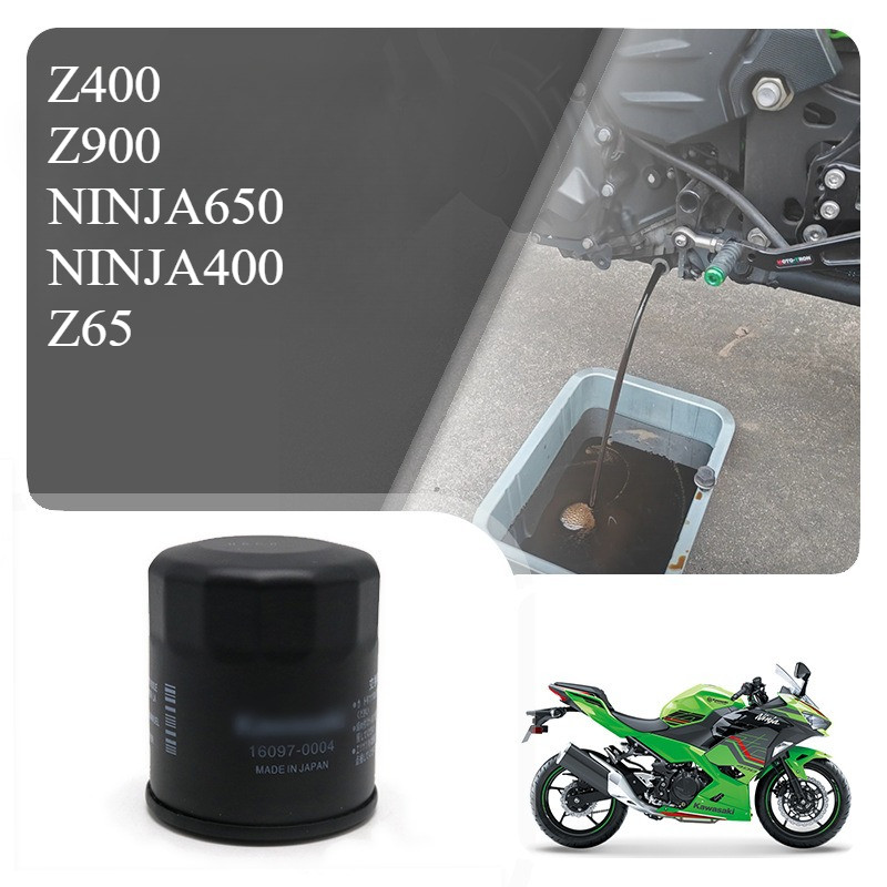 ไส้กรองน้ำมันเครื่องจบครบ ใช้ได้ทั้ง Ninja250/300, Z800, Z900 และ W175 ของแท้
