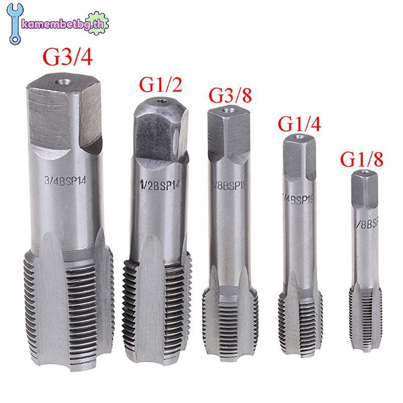 Kamembetbg G1/8 1/4 3/8 1/2 3/4 HSS Taper Tap BSP สกรูโลหะ Thread TH