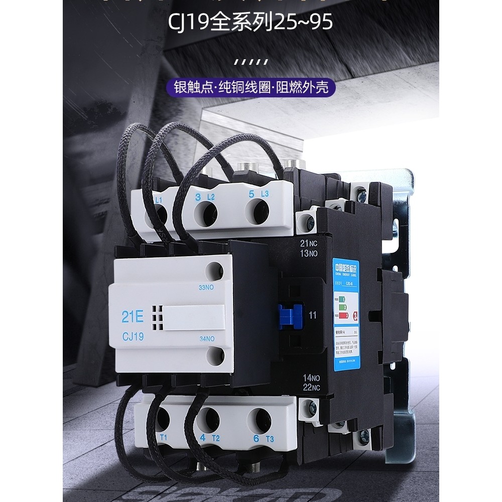 Switching Capacitor AC Contactor CJ19-25/32/43/63/95 Compensation Cabinet AC220V 380V เฉพาะ