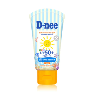 D-nee Kids Sunscreen Lotion Water Resistant SPF50+ PA++++ 50ml ดีนี่ โลชั่นกันแดดสูตรกันน้ำ.