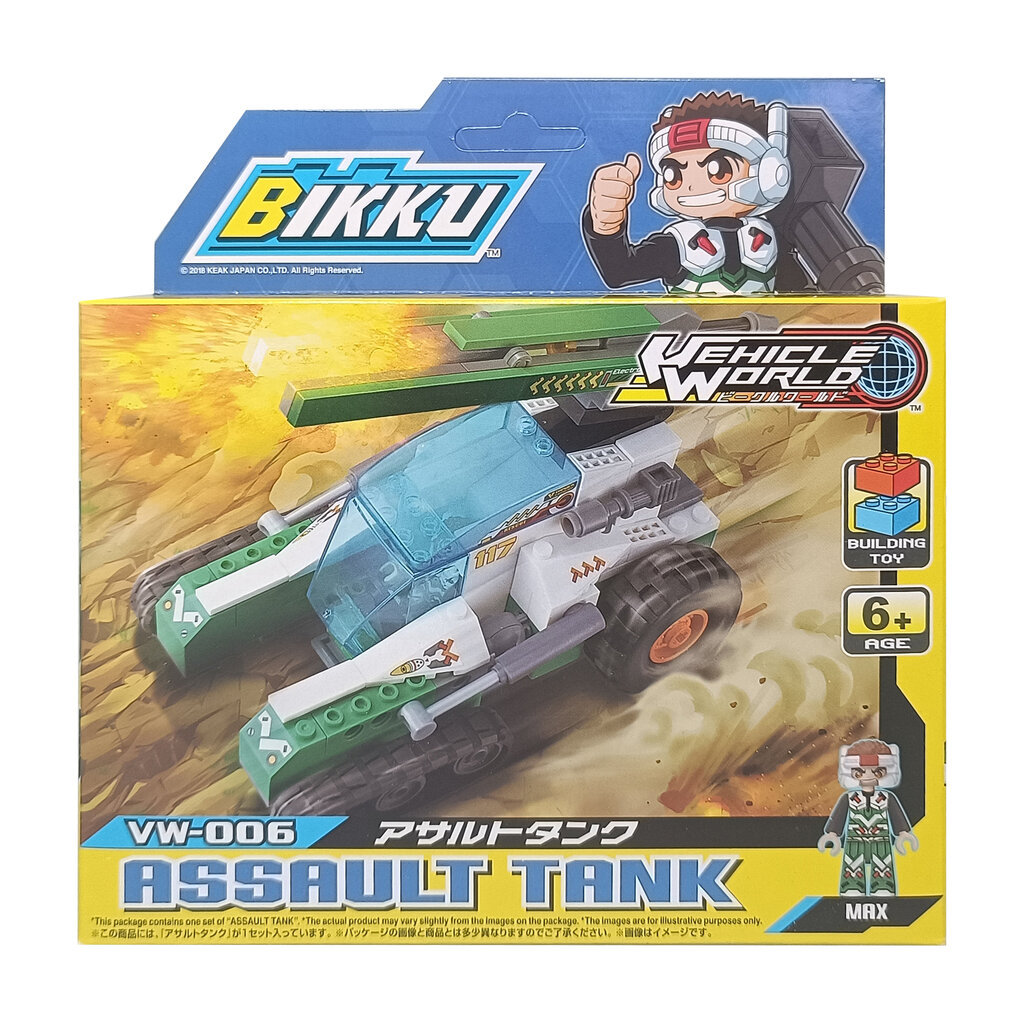 Block BIKKU Series 1 VW-001 NINJA FROG ชุดตัวต่อบิคคุ นินจาฟร๊อค ของเล่นเด็กลิขสิทธิ์แท้จากญี่ปุ่น