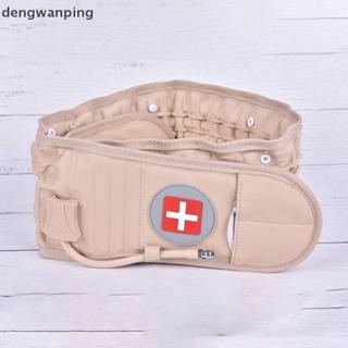 เข็มขัดพยุงหลัง Lumbar Spinal-Air กับระบบทราคชั่นด้วยอากาศ ช…