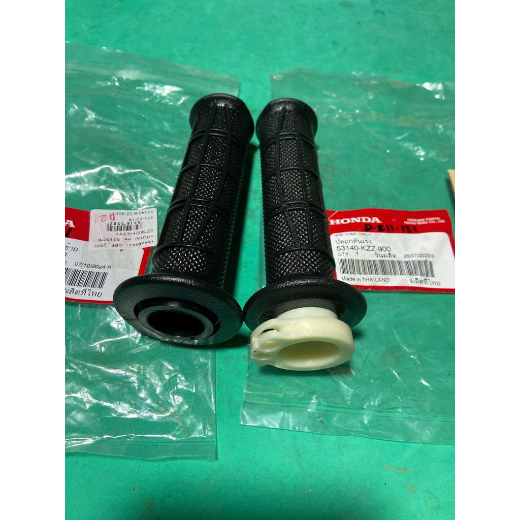 CRF 250 (รถวิบาก) แท้ศูนย์ ปลอกมือยาง + แกนเร่ง (D-211.131) 53150- KZZ- 900 , 53140- KZZ- 900