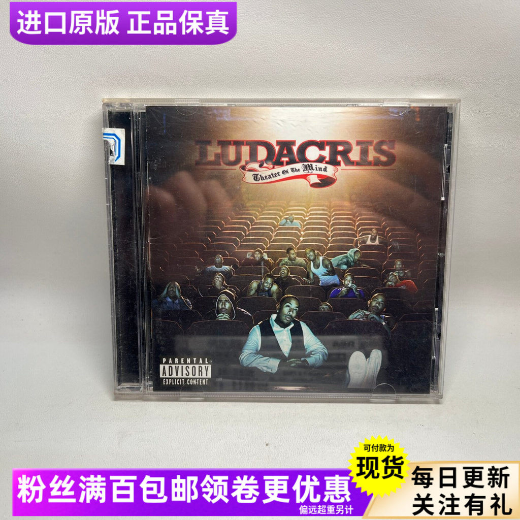 ((ปลดปิดผนึก) M Grace Ludacris Ludacris Ludacris xianhuo