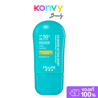 MizuMi UV Water Active Sport 40g กันแดด รุ่นสปอร์ต กันน้ำ คุมมัน กันเหงื่อ ปกป้องผิวจากแสงแดด บางเบาซึมไว.
