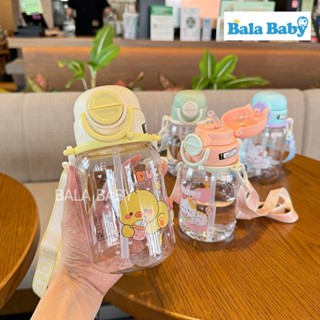 ขวดน้ำเด็กไปโรงเรียน ขวดน้ำเด็กหลอดเด้ง 620ml ลายการ์ตูนพาสเ…