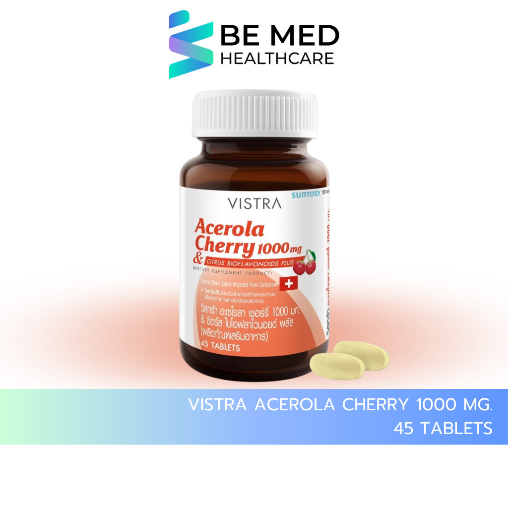 VISTRA Acerola Cherry 1000 mg. (45 เม็ด) วิสทร้า อะเซโรล่า เชอร์รี่ 1000 มก.